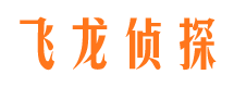 安溪侦探取证